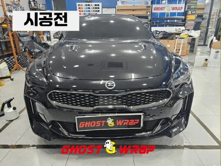 스팅어 | 크롬죽이기 및 라이트필름 시공 | 고양랩핑/일산랩핑/파주랩핑/강서랩핑/은평랩핑 / 고양 일산 덕양구