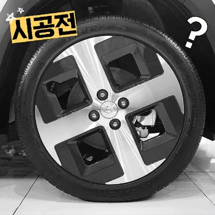 캐스퍼 |  휠랩핑  | 고양랩핑/일산랩핑/파주랩핑/강서랩핑/은평랩핑 / 고양 일산 덕양구