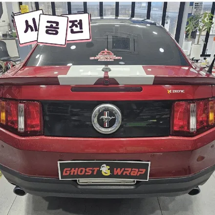 포드 머스탱 | 바이퍼라인 데칼 | 고양랩핑/일산랩핑/파주랩핑/강서랩핑/은평랩핑 / 고양 일산 덕양구