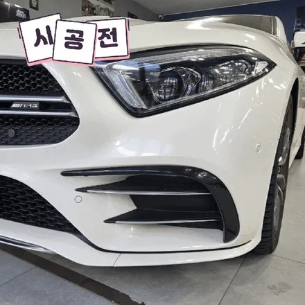 아우디 CLS53amg | 전체 크롬죽이기  | 고양랩핑/일산랩핑/파주랩핑/강서랩핑/은평랩핑 / 고양 일산 덕양구