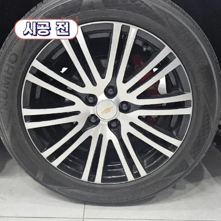 쉐보레 크루즈 | 휠랩핑  | 고양랩핑/일산랩핑/파주랩핑/강서랩핑/은평랩핑 / 고양 일산 덕양구