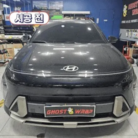 현대 코나의 블랙 매직! 엠블럼 교체 & 레터링 제거로 완성된 깔끔美  | 고양랩핑/일산랩핑/파주랩핑/강서랩핑/은평랩핑 / 고양 일산 덕양구