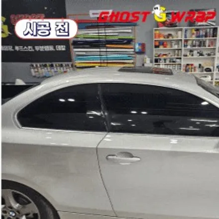 BMW 120D 쿠페 |  윈도우몰딩 크롬 삭제 + 블랙 루프스킨!  크롬 OUT, 블랙으로 완성! | 고양랩핑/일산랩핑/파주랩핑/강서랩핑/은평랩핑 / 고양 일산 덕양구