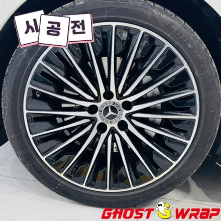 이것이 진짜 AMG 감성! 벤츠 CLS AMG 휠랩핑 & 엠블럼 업그레이드 / 고양 일산 덕양구