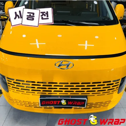 스타리아 학원차 광고 랩핑, 도로 위를 누비는 마케팅! 🚀📢 / 고양 일산 덕양구