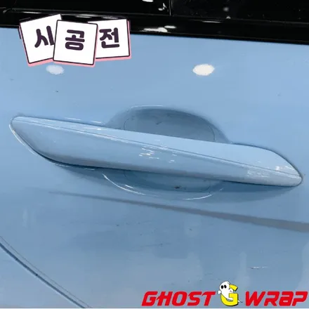 작은 포인트, 큰 임팩트! 아반떼N 손잡이 & 주유구 블랙 랩핑 변신 / 고양 일산 덕양구