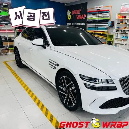 제네시스 페이스리프트 G80, 블랙 아머 장착 완료!🔥 크롬 삭제 & 랩핑 풀커스텀 / 고양 일산 덕양구