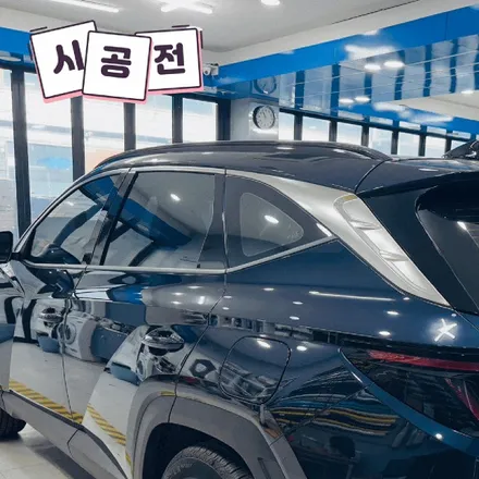투싼 페이스리프트, 반짝이는 크롬은 줄이고 스타일은 올리고!  ✨ 사이드미러 및 윈도우 크롬죽이기 + 앞뒤하단 스키드플레이트 랩핑 / 고양 일산 덕양구
