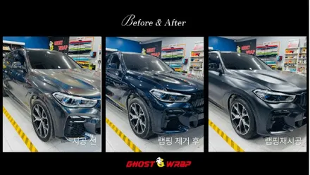 BMW X6, 차가 완전히 달라졌어요! 전체 랩핑 제거  +석회물 제거 +사틴 블랙 랩핑 재시공+ 유리막 코팅(고양 일산 파주 랩핑샵에서 만나요) / 고양 일산 덕양구