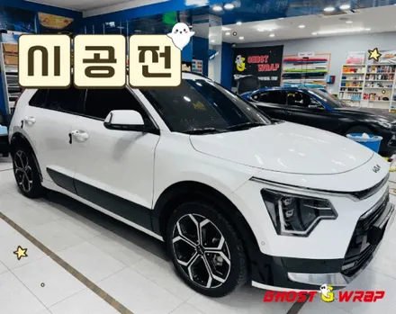 니로 뒤 펜더 C 필러 포인트 랩핑 & 엠블럼 랩핑 | 2025년 신차 느낌 그대로! 삼송동 덕은동 행신 랩핑 / 고양 일산 덕양구