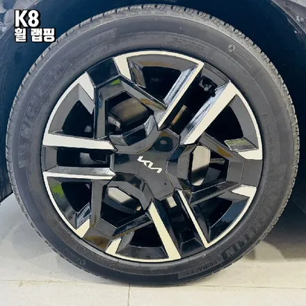 K8 휠 랩핑 유광블랙 시공 | 블랙 에디션 스타일 완성 (고양·일산·파주 고스트랩) / 고양 일산 덕양구