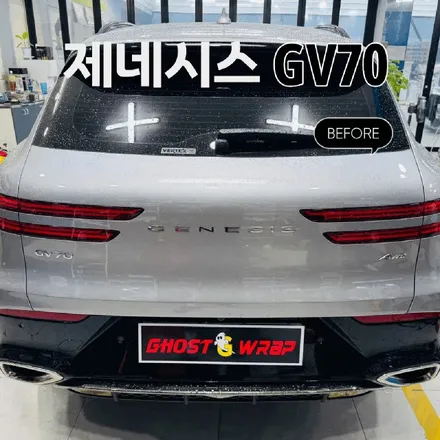 제네시스 GV70 | 헤드라이트 PPF & 블랙 레터링 교체로 완성한 시크한 무드 / 고양 일산 덕양구