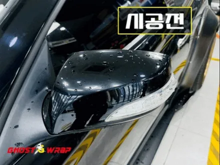 제네시스 쿠페의 도전: 찌그러진 본넷 복원 랩핑과 사이드 미러 랩핑 [고양랩핑/일산랩핑/파주랩핑/강서랩핑/은평랩핑] / 고양 일산 덕양구