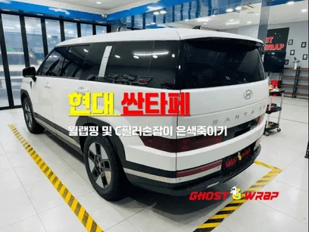 현대 싼타페 | 휠랩핑, C필러 손잡이 은색 죽이기 랩핑 | 고양랩핑/일산랩핑/파주랩핑/강서랩핑/은평랩핑 / 고양 일산 덕양구