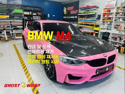 BMW M4 | 2-2부 : 전체 랩핑 제거 후 재시공 랩핑 | 고양랩핑/일산랩핑/파주랩핑/강서랩핑/은평랩핑 / 고양 일산 덕양구