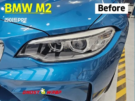 BMW M2 | 그릴 테두리 랩핑, 전면 후면 라이트 PPF, 측면 썬팅 제거 후 재시공 | 고양랩핑/일산랩핑/파주랩핑/강서랩핑/은평랩핑 / 고양 일산 덕양구