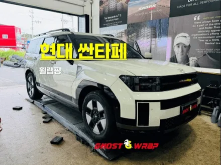현대 싼타페 | 휠 랩핑| 고양랩핑/일산랩핑/파주랩핑/강서랩핑/은평랩핑 / 고양 일산 덕양구