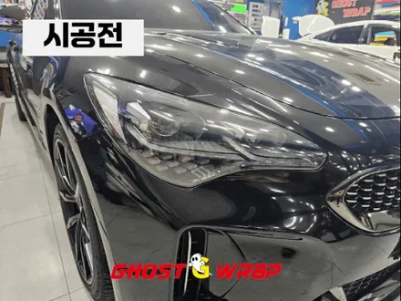 스팅어 | 크롬죽이기 및 라이트필름 시공 | 고양랩핑/일산랩핑/파주랩핑/강서랩핑/은평랩핑 / 고양 일산 덕양구