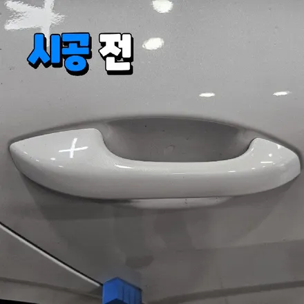 K5 DL3 페이스리프트 | 윈도우라인 크롬 딜리트 +  손잡이 유광 블 랩핑 시공  | 고양랩핑/일산랩핑/파주랩핑/강서랩핑/은평랩핑 / 고양 일산 덕양구