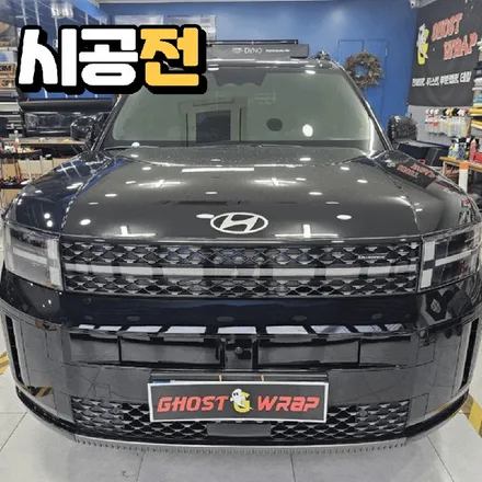 싼타페 mx5 | 엠블럼 교체 및 c필러 및 d필러 랩핑  | 고양랩핑/일산랩핑/파주랩핑/강서랩핑/은평랩핑 / 고양 일산 덕양구