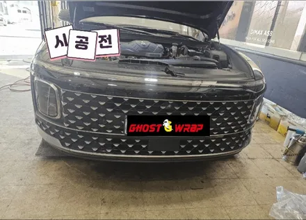 현대 그랜저 | 전체 크롬죽이기 랩핑  | 고양랩핑/일산랩핑/파주랩핑/강서랩핑/은평랩핑 / 고양 일산 덕양구