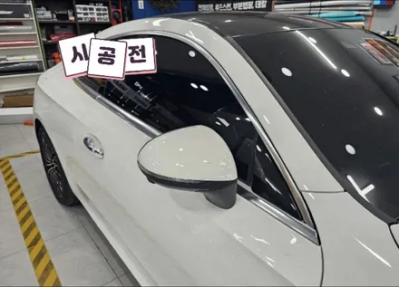 벤츠 CLE200 쿠페 |  루프스킨랩핑+전체크롬죽이기+라이트필름 시공 | 고양랩핑/일산랩핑/파주랩핑/강서랩핑/은평랩핑 / 고양 일산 덕양구
