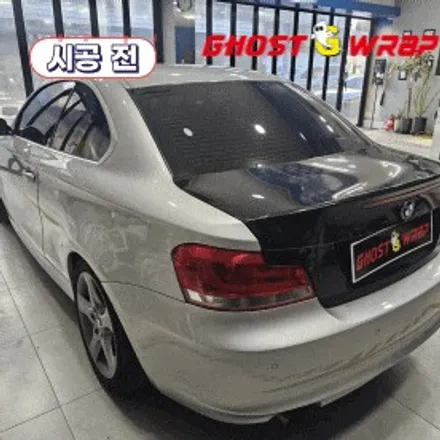 BMW 120D 쿠페 |  윈도우몰딩 크롬 삭제 + 블랙 루프스킨!  크롬 OUT, 블랙으로 완성! | 고양랩핑/일산랩핑/파주랩핑/강서랩핑/은평랩핑 / 고양 일산 덕양구