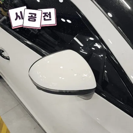벤츠 CLE200 쿠페  | 고양랩핑/일산랩핑/파주랩핑/강서랩핑/은평랩핑 / 고양 일산 덕양구