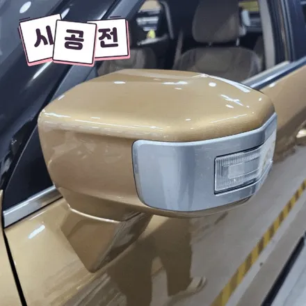 액티언 스타일 UP!  루프스킨, 필러, 윈도우라인, 휠, 사이드미러 포인트랩핑 고급스러움 폭발! / 고양 일산 덕양구