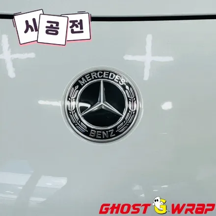 이것이 진짜 AMG 감성! 벤츠 CLS AMG 휠랩핑 & 엠블럼 업그레이드 / 고양 일산 덕양구