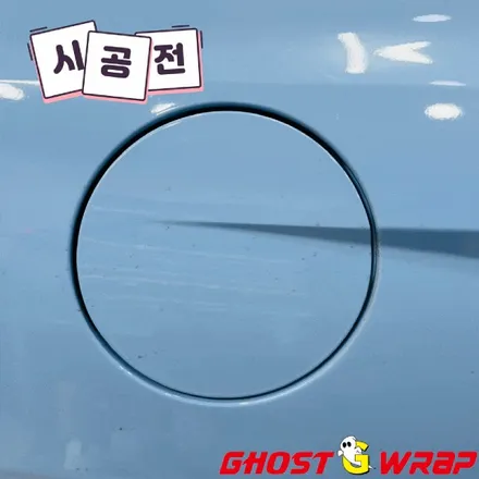 작은 포인트, 큰 임팩트! 아반떼N 손잡이 & 주유구 블랙 랩핑 변신 / 고양 일산 덕양구