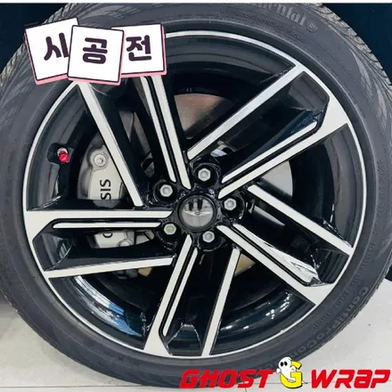 제네시스 페이스리프트 G80, 블랙 아머 장착 완료!🔥 크롬 삭제 & 랩핑 풀커스텀 / 고양 일산 덕양구