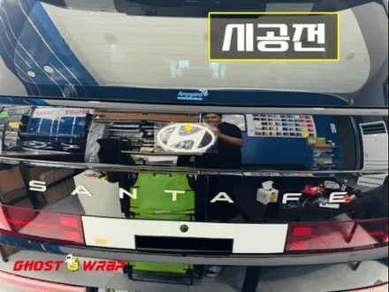 싼타페 MX5, 블랙 매직: 전체 크롬죽이기, 휠, C필러 손잡이, 엠블럼까지 올 블랙 랩핑 시공~~~[고양랩핑/일산랩핑/파주랩핑/강서랩핑/은평랩핑] / 고양 일산 덕양구