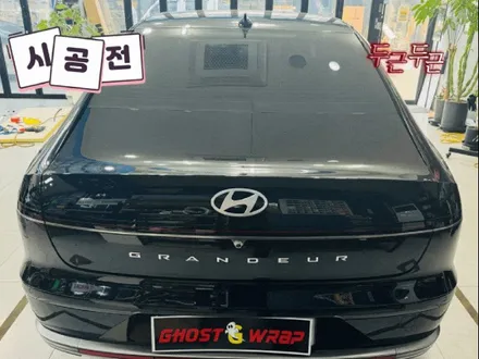 현대 그랜저GN7 | 윈도우몰딩 크롬죽이기, 엠블럼 및 레터링 교체, 휠랩핑, 손잡이 크롬죽이기  | 고양랩핑/일산랩핑/파주랩핑/강서랩핑/은평랩핑 / 고양 일산 덕양구