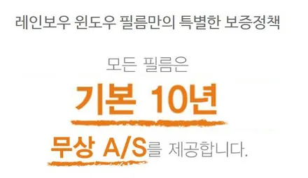 레인보우v70 프라이버시보호 미러썬팅 아반떼CN7시공후기 / 경기 용인