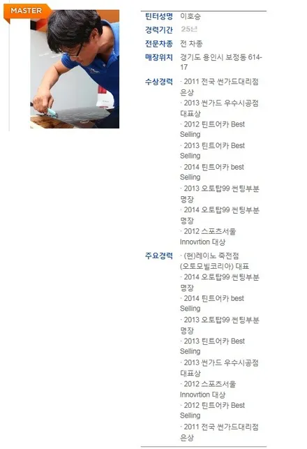 레인보우v70 프라이버시보호 미러썬팅 아반떼CN7시공후기 / 경기 용인
