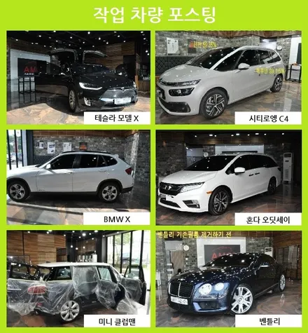 레인보우v70 프라이버시보호 미러썬팅 아반떼CN7시공후기 / 경기 용인