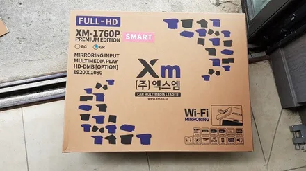 올뉴카니발 XM-1760P 천정 부착형 TV 조수석 와이드 보조 모니터 시공 / 청주 신봉동