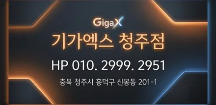 제네시스 G80 RG3 순정 엠비언트가 마음에 들지 않아 확 뜯어 버렸습니다. / 청주 신봉동