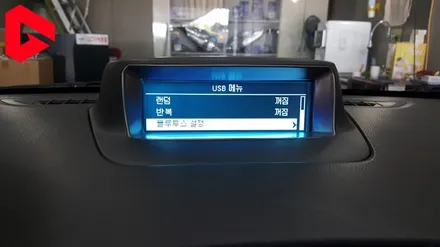 라세티프리미어 크루즈 USB 블루투스 옵션 튜닝 / 청주 신봉동