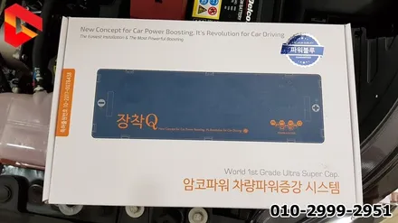 더뉴스파크 북미형원격시동 제네시스혼 글로브박스등 콘솔박스 장착Q 중앙실내등 사이드미러 락폴딩 조수석원터치윈도우 시공 / 청주 신봉동