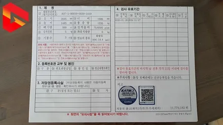 더뉴스파크 스타일패키지 주간주행등 전조등파워LED 블랙보타이엠블럼 튜닝은 어디서 해야 하나요? / 청주,대전,천안