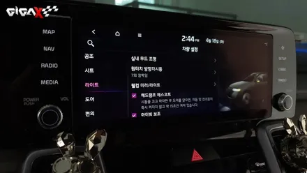 쏘렌토 MQ4 엠비언트 비노출과 아크릴의 콜라보, 개성넘치는 네이밍 무드등까지 / 청주,대전,천안