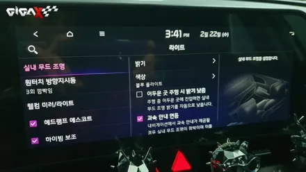 스포티지 NQ5 엠비언트 라이트, 자동차 실내무드조명으로 고급스러운 분위기 연출ㅣ기가엑스 청주 / 청주,대전,천안