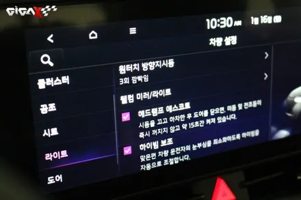 스포티지 NQ5 청주 실내LED튜닝 엠비언트 라이트 작업 완료 ✔ 기가엑스에서 편하게 견적 받아보세요 / 청주,대전,천안