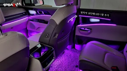 신형카니발 KA4 비노출엠비언트의 다양한 디자인 골라보세요~ / 기아 / 카니발 4세대(ka4) / 청주,대전,천안