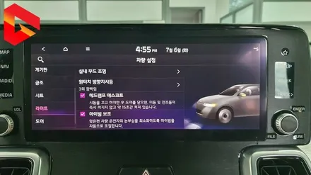 신형 쏘렌토 MQ4 노블레스 비노출 엠비언트 무드등 활성화 시공은 청주 기가엑스 퀄리티 최상 깔끔한 시공 해드려요!! / 청주,대전,천안