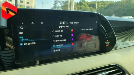 팰리세이드 순정 엠비언트가 없어도 괜찮아...비노출 시공으로 순정 같은 퀄리티로 깔끔하게 튜닝이 가능 하니까~ / 청주,대전,천안