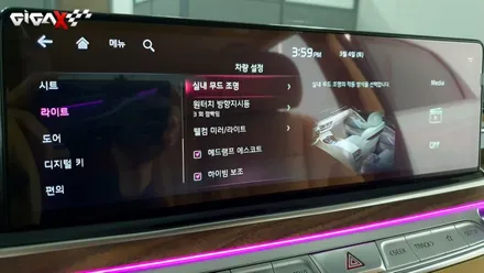 2022년 더뉴 K9 페이스리프트 엠비언트가 없다고? 없으면 만들면 된다! 순정 모니터 연동 엠비언트 튜닝! / 청주,대전,천안