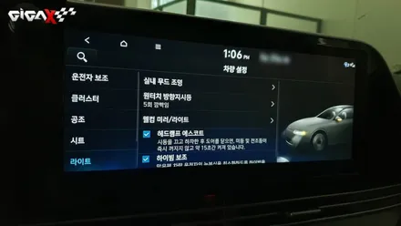 더뉴그랜저 순정 엠비언트 활성화, 택시 부활 미터기 매꿈 / 청주,대전,천안